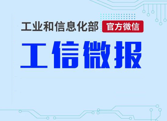 58个上榜！2024年工业废水循环利用典型案例名单公布